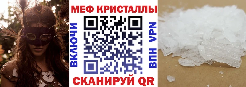 Купить наркотик Ленинск-Кузнецкий ГАШ ЭКСТАЗИ Амфетамин COCAIN Меф мяу мяу Alpha-PVP