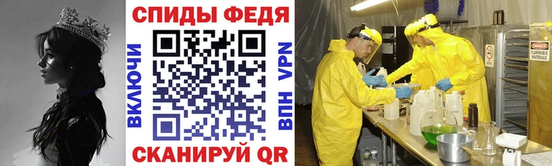 MEGA онион  Ленинск-Кузнецкий  Amphetamine Premium  закладки 