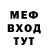 МЕТАДОН белоснежный Aisha Hova