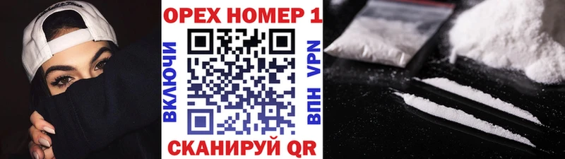 Кокаин VHQ  купить закладку  Ленинск-Кузнецкий 