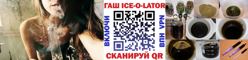ГАШИШ Premium  мега ССЫЛКА  Ленинск-Кузнецкий 