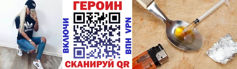 ГЕРОИН хмурый  OMG вход  Ленинск-Кузнецкий 