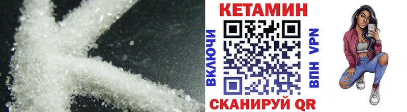Кетамин ketamine  Ленинск-Кузнецкий 