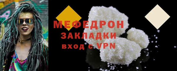 а пвп мука Аркадак