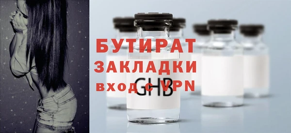 марихуана Медвежьегорск