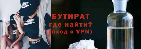 а пвп мука Аркадак