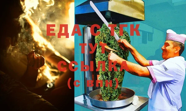 а пвп мука Аркадак