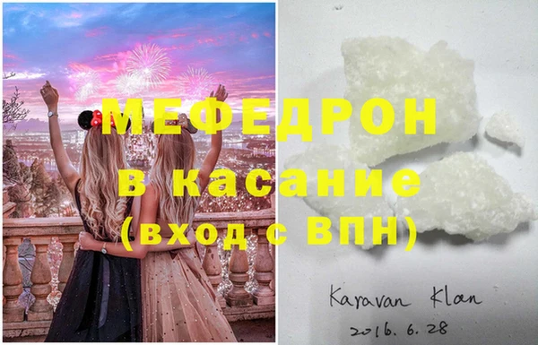 а пвп мука Аркадак