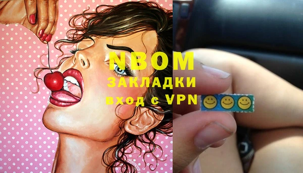 кокаин VHQ Медногорск