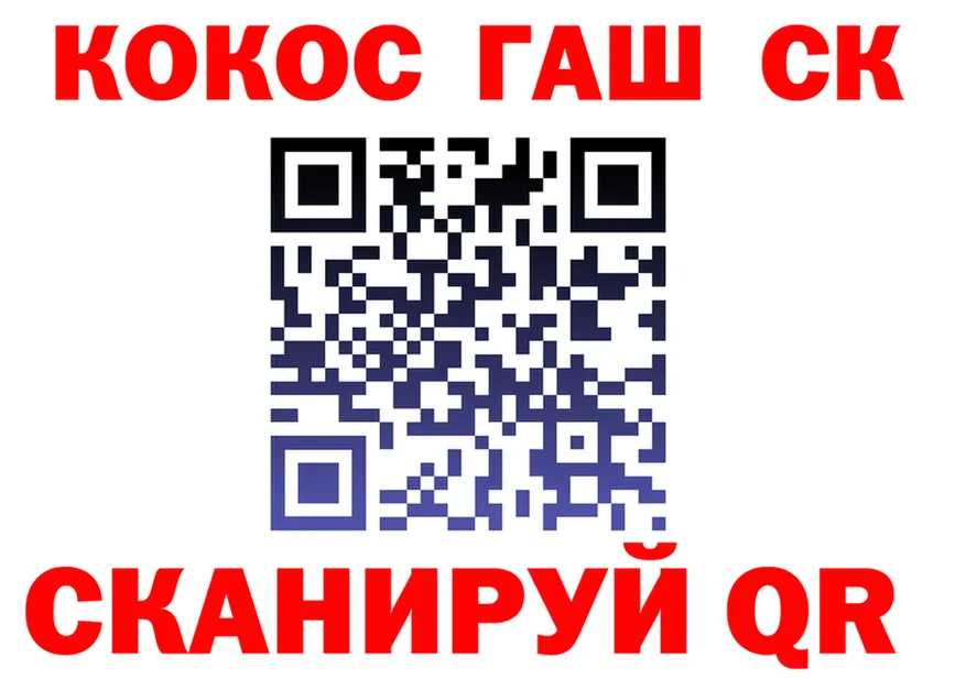 ТГК Wax ТОР маркетплейс blacksprut Ленинск-Кузнецкий