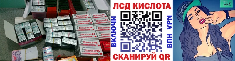shop наркотические препараты Ленинск-Кузнецкий Лсд 25 экстази ecstasy ОМГ ОМГ вход