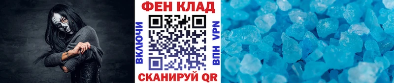 МЕТАМФЕТАМИН пудра  Ленинск-Кузнецкий 