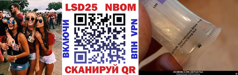 Марки N-bome 1,8мг  Ленинск-Кузнецкий 