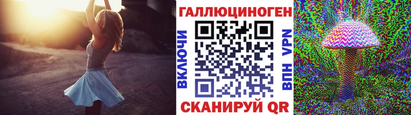 где купить наркотик  Ленинск-Кузнецкий  Галлюциногенные грибы Magic Shrooms 